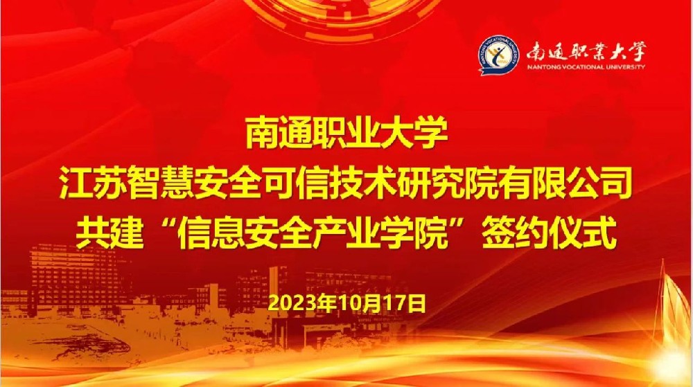 微信图片_20231127174545.jpg