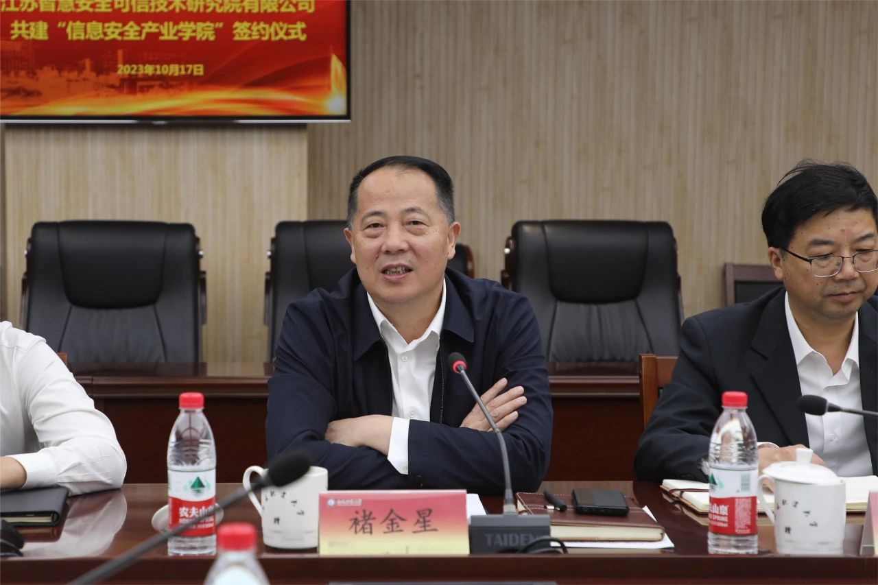 微信图片_20231127174551.jpg