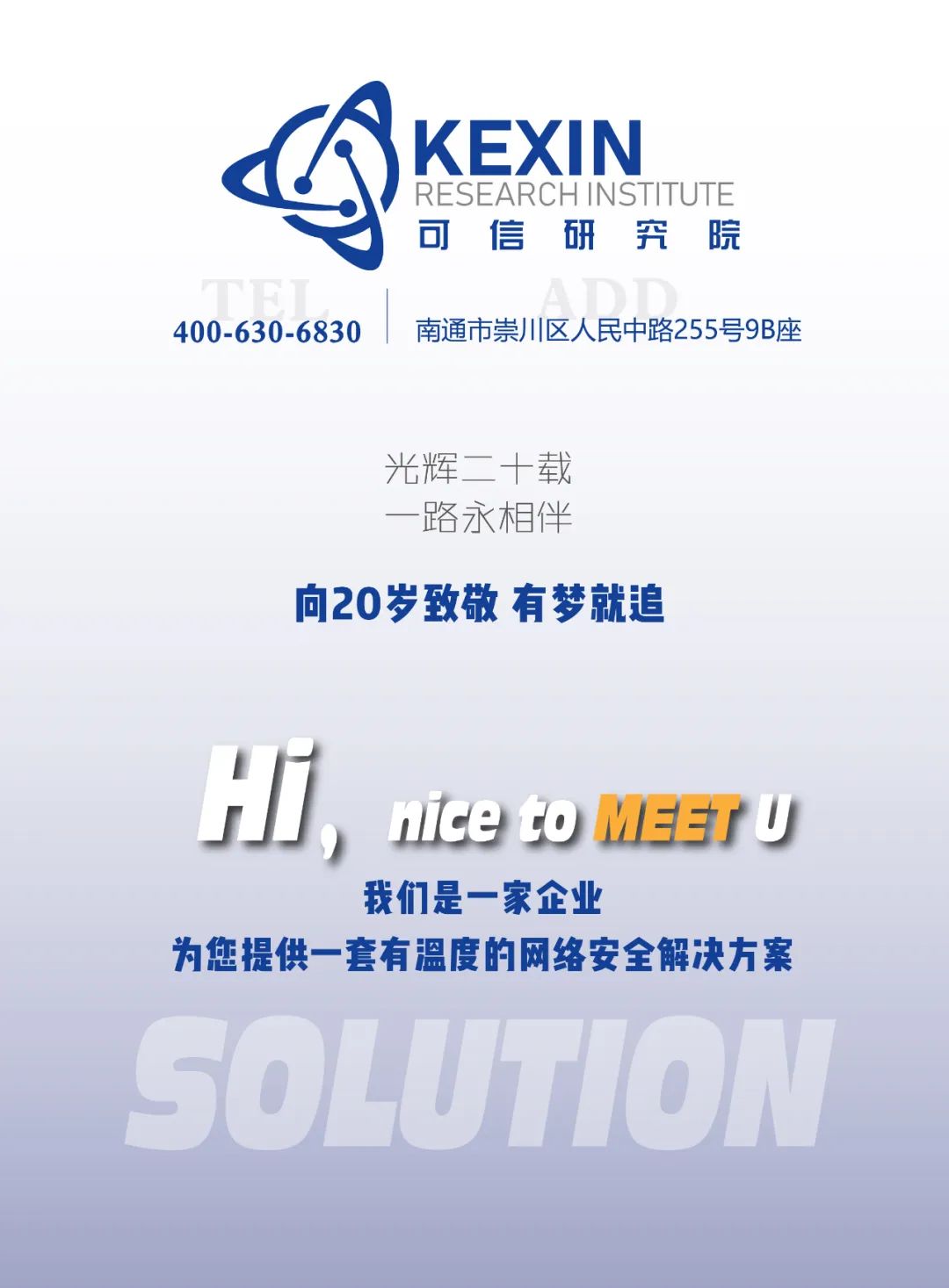微信图片_20231127175800.jpg