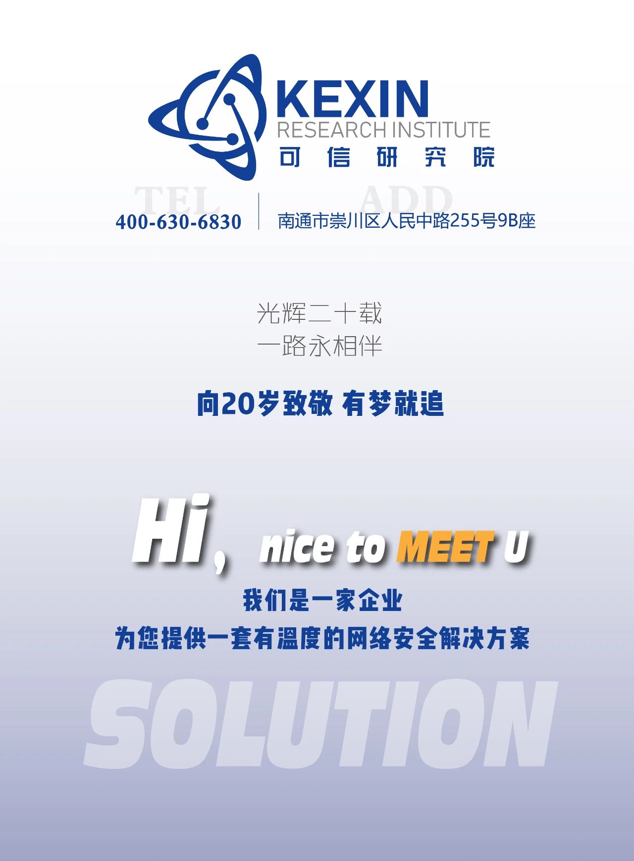 微信图片_20231205172641.jpg