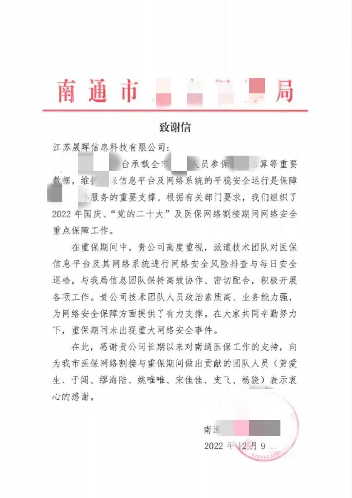 微信图片_20231205172628.jpg