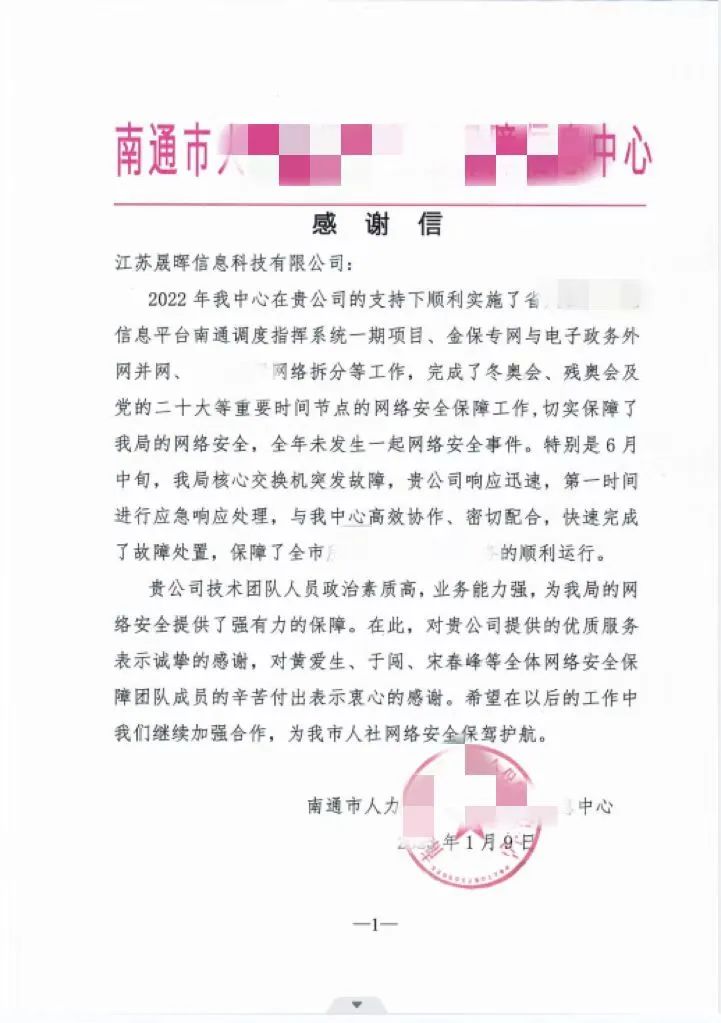 微信图片_20231205172633.jpg