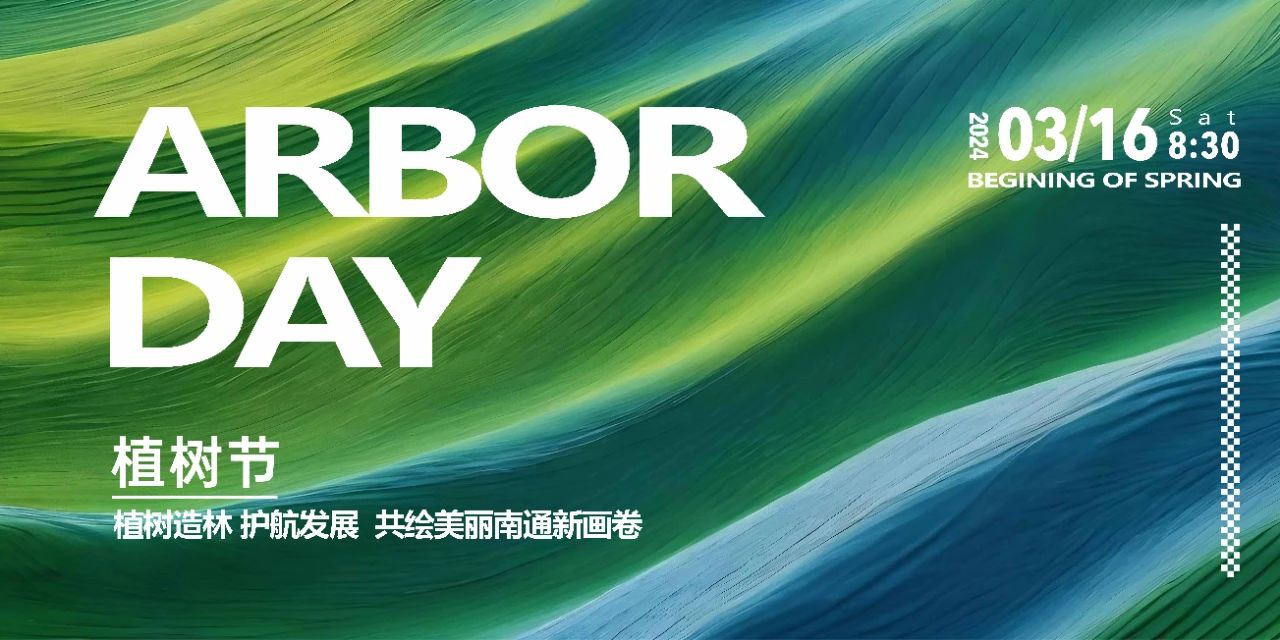 1712456342938478.jpg 微信图片_20240407101646.jpg